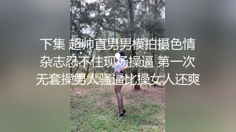 真实露脸泄密师大附中舞蹈社会一字马的卡哇伊清纯学妹王O軒完美厕拍