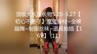 ~足交吞精车震女上全自动~又骚又热情 (2)