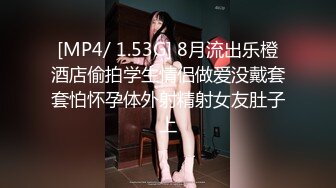 [MP4/474MB]2020.10.14【鸭总侦探】高价外围小姐姐，蜂腰翘臀完美身材，沙发啪啪呻吟不断