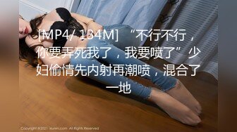 [MP4/ 616M]&nbsp;&nbsp; 浪利战神，探花界打桩机，25对大长腿小少妇，深夜来相会，C罩杯，床边啪啪，乳浪翻滚浪叫震天，精彩劲爆