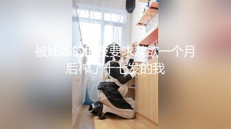 [MP4/511MB]168CM極品騷禦姐，性感黑絲丁字褲，舔弄吃屌，情趣椅騎乘位，深插操逼，自己揉奶子