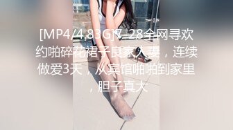 [MP4]STP29424 约操外围小姐姐，来的妹子很不错，抓起大屌吸吮口活一流，69姿势互舔各种姿势爆操 VIP0600