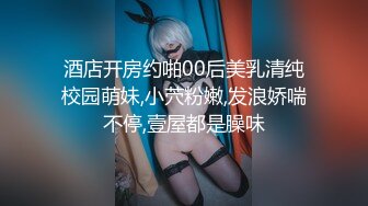 粉丝福利-精绝女神AN韩敏露脸情趣啪啪