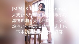 【新片速遞】&nbsp;&nbsp; ⁎⁺˳✧˚❤️⁎⁺70后美妈妈 ·不惧时光优雅到老：每天最幸福的时光就是和儿子SEX，性爱交欢！[112M/MP4/04:57]