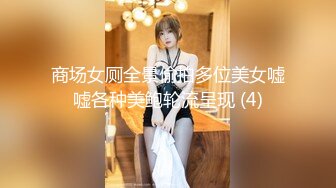 淫妻控必备！火爆Onlyfans网红夫妻dayu私拍~调教啪啪各种逆天操作蜂腰肥臀极品骚 (3)