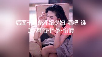 OF顶级绿帽媲美佳多饱淫欲媚黑乱伦人妻【李芸姍】私拍，无敌骚SM多P露出，享受黑人大肉棒的冲击 (6)