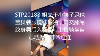 [MP4/ 429M] 巨乳主播骚晶儿和帅哥司机穿拖鞋就敢开车上路 车震直播