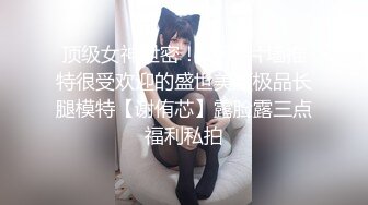 土豪猛男包场调教18岁双胞胎【倒霉的熊熊】小妹妹像个洋娃娃，笑容甜美