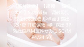 《骚宝》男技师偷拍女客户全身SPA，大白美臀按摩推胸，手指扣穴搞得想要，按摩床上侧入大屁股