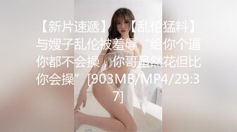 【新速片遞】&nbsp;&nbsp;大屌萌妖 · 晋音音 ·♈ 短发贵妇美人，身下的仙女棒愈发难受，想要火山喷发了 ！[50M/MP4/02:12]