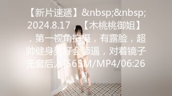 【新片速遞 】&nbsp;&nbsp;爱豆传媒 ID-5292 女友被强奸-雯茜[492M/MP4/31:00]