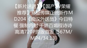 MAD-029_危險中的仙人跳_勒索反被強上的女人官网-陶子