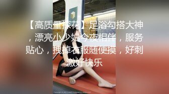 【大内密探008】再约良家骚女，吃饱喝足再开操，开档黑丝猛扣穴，怼着大屁股尽情输出