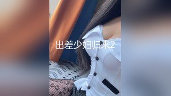 【少妇杀手】，32岁良家少妇，这白嫩胴体写满了欲望