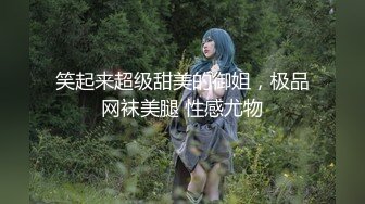 小兔姐姐制服诱惑