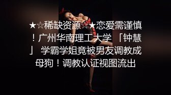 大像传媒之大象號完美情人系列-金寶娜