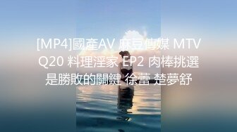 [MP4/ 2.11G] 这样的极品御姐谁也顶不住 白皙性感肉体穿上情趣黑丝立马抱住爱抚舔吸啪啪猛力打炮抽操