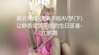 爆乳奶萝 爆炸椰奶波霸美少女 小巨 情趣豹纹硕奶乳交 大肉棒激怼嫩穴 深深内射极品白虎嫩鲍