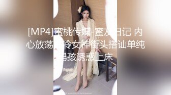 妹子脱光衣服躲在厕所拍裸条自慰,外面有人敲门,吓得尿都尿出来了