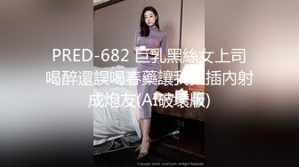 【大奶嫩妹】極品身材嫩妹女友【一只小嚶嚶】第二彈 清純的外表下隱藏著一顆騷動的心～28V原版 (8)