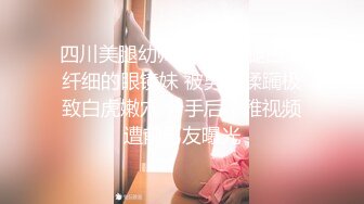 [MP4]STP33103 【极品??约啪车模】妮娜? 高颜值婀娜多姿曲线身材 长腿无内黑丝引爆荷尔蒙 终极献技侍奉性爱高潮 三招体位直接送上天 VIP0600