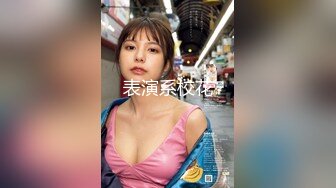 【新片速遞】&nbsp;&nbsp;优雅气质尤物御姐女神✅车震公司性感女神，温婉气质却充满骚骚的感觉。男人看了就想狠狠插她，超顶身材极度淫骚[395M/MP4/07:45]