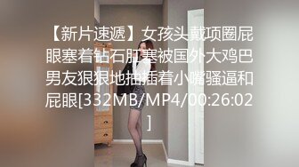 [MP4/ 873M]&nbsp;&nbsp;长得漂亮还不是给钱就能操，开心操，外国妹子还一天天fuckfuck的