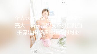 天美传媒 TML017 用大肉棒处罚犯错的员工 梁佳芯