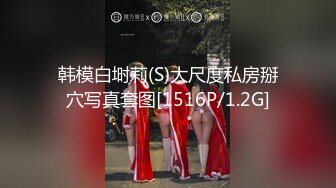 【新片速遞】 英气苗条小姐姐！连体丝袜性感！浴室吃大屌后入操逼，3小时激情不断，多毛骚逼各种操[2.13G/MP4/03:10:25]