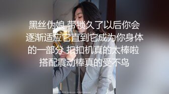 [MP4/ 305M] 双马尾无毛逼逼萝莉嫩妹啪啪，翘起屁股揉逼逼交，骑乘美臀上下套弄