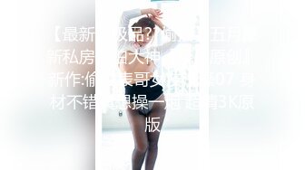 重磅！在成都商务KTV上班的极品女神！【破她处】身高165，颜值不输抖音网红，性格爽快大方，满嘴黄色笑话 (6)