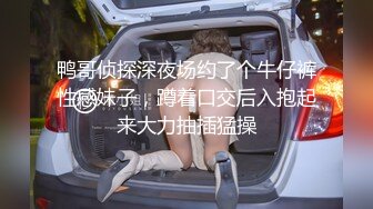 【门事件】 天鹅代驾被爆加钱就提供特殊服务❤️与极品美女车震太刺激了！