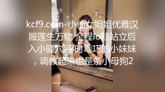 【小马寻花】，返场跳爵士舞的兼职女神