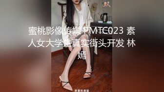 【新速片遞】&nbsp;&nbsp; 2024.4.28，【胖子探花】，可爱丸子头19岁嫩妹子，C罩杯被操的花枝乱颤，水汪汪做爱真爽真刺激[318M/MP4/44:44]