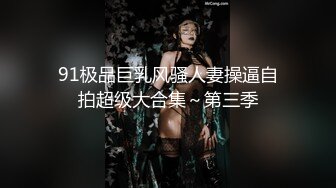 高端泄密流出❤️零零后大学生美女张美花穿着情趣内衣被男友调教吃屌一边草一边打脸[MP4/427MB]