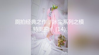 女票的大屁股 后入真爽