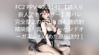 漂亮女大学生『秋香』沦为性奴 天天被几个屌丝蹂躏 红肚兜豪乳轮着虐操内射 内容超乎你想象