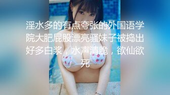 国产TS系列绝色美妖韩若曦口交直男被操射