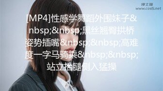 STP28873 最新流出女神大胆露脸万粉追踪OnlyFans网红极品反差小姐姐妮可【世界杯进一个球就要射一次】