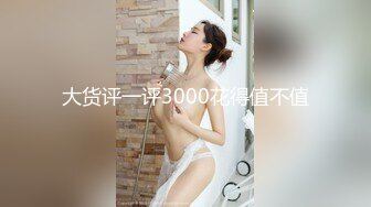 韩AF顶流人造极品巨乳肉感大肥臀女神【BJ徐婉】重金定制，无套多种体位啪啪，视觉冲击~炸裂