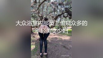 对话淫荡嗲声嗲气极品身材网红反差婊【涵玲】收费露脸私拍各种情趣制服性爱能玩的都玩了，呻吟声让人受不了 (24)