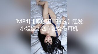 邪恶二人组下药迷翻新来的美女同事带回酒店换上黑丝各种奇葩姿势啪啪啪 (3)