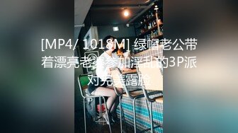 [MP4/1.2GB]ED Mosaic 親子井 爸媽做愛被兩個兒子發現 爸爸順便教性教育