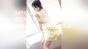 [MP4/ 1.9G] 清纯卡哇伊18萝莉嫩妹 ，白色小吊带，厕所怼着小穴特写尿尿，给小男友交