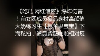 【我开着拖拉机】顶级高端外围9分女神，明星脸模特身材，职业生涯颜值天花板，惊艳全场必看