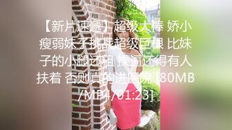 『广深女仆大人』清纯反差小母狗Twitter萝莉福利，表面清纯的JK学妹 背后是个渴望被大鸡巴灌满骚穴的反差婊小母狗