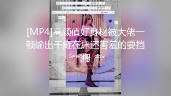 咸湿房东低价把房子租给几个打工妹??浴室装设备偷拍她们洗澡身材都不错看着逼毛很有撸点.