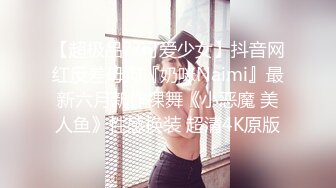 【极品性爱??淫乱群交】加拿大华人圈『索菲娅』最新VIP订阅私拍③多对夫妻聚众淫乱 淫乱趴乱交 高清1080P原版