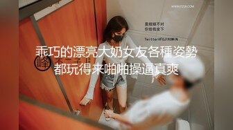 【最新极品性爱】蜜桃臀女友『Seohoon』像母G一样服从被各种抽插 白丰臀边抠穴边抽插滋滋冒水 (2)