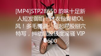 [MP4]STP28134 顶级身材粉奶嫩穴尤物！极品美腿高高跟鞋！假屌抽插肥美骚逼，应观众要求把逼毛刮掉，除毛很干净 VIP0600